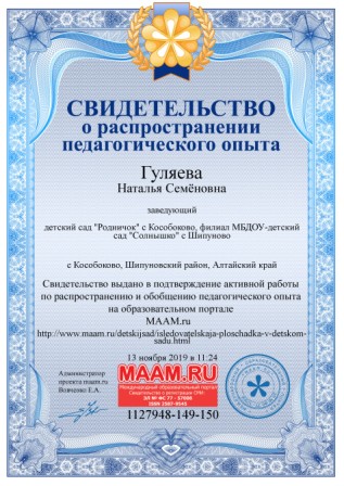 1127948-149-150-sert