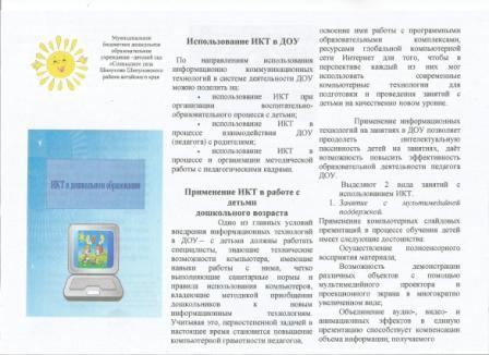 Scan3