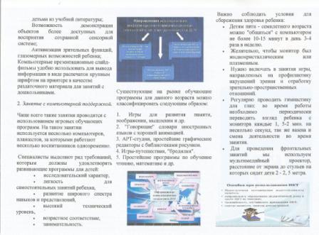 Scan4