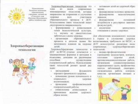 Scan5
