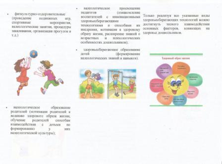 Scan6