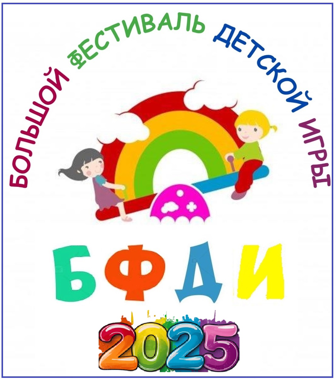 Эмблема 1