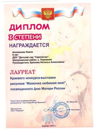 конкурс 001 1